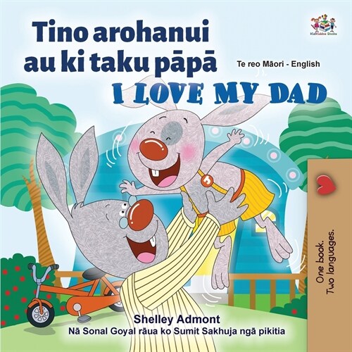 [POD] I Love My Dad (Maori English Bilingual Children's Book) (Paperback)