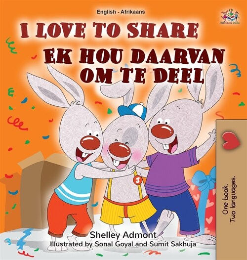 [POD] I Love to Share (English Afrikaans Bilingual Children's Book) (Hardcover)