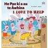 [POD] I Love to Help (Maori English Bilingual Children's Book) (Hardcover)