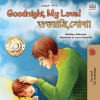 [POD] Goodnight, My Love! (English Bengali Bilingual Children's Book) (Paperback)