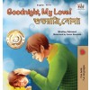 [POD] Goodnight, My Love! (English Bengali Bilingual Children's Book) (Hardcover)