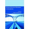 Advanced Structural Mechanics: An Introduction 