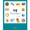 확률, Fun & Easy