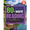 80-word Reading 2 : Student Book (Workbook + App + 단어/문장쓰기 노트)